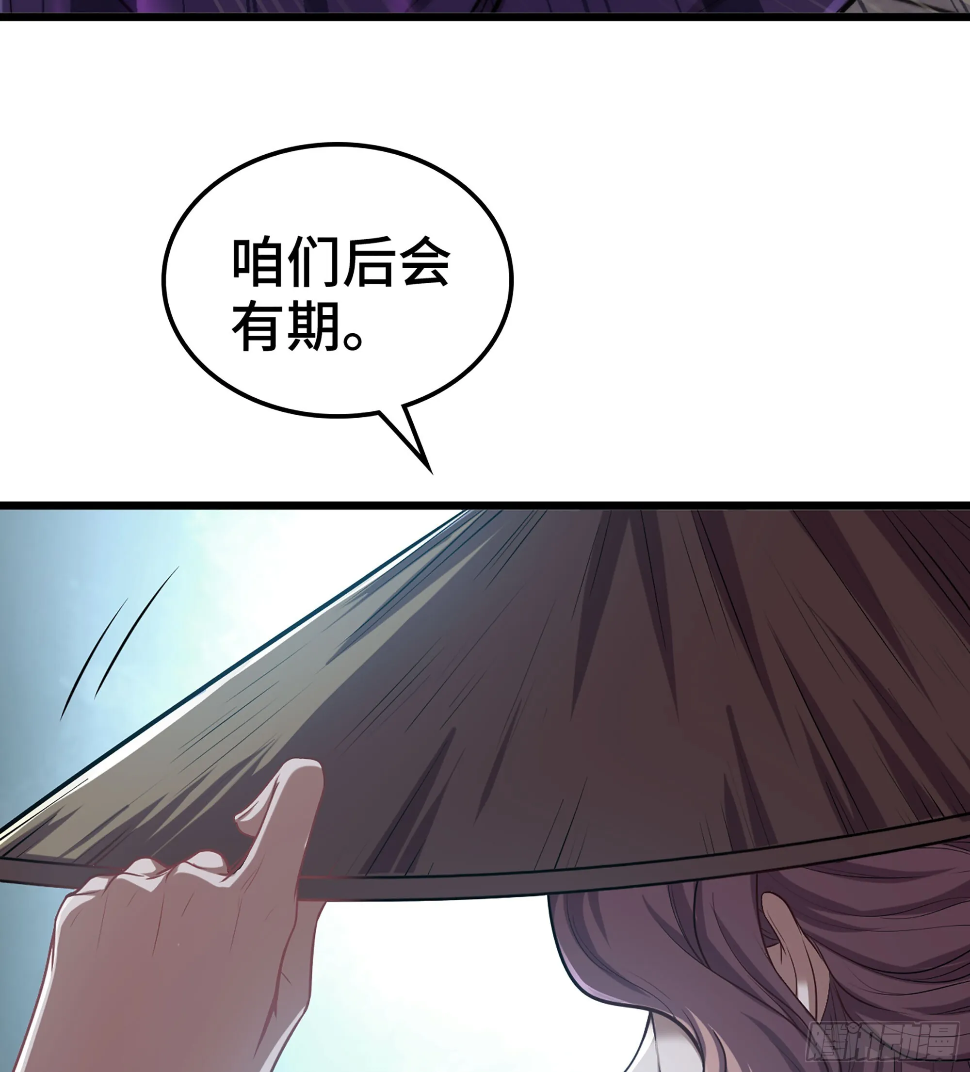 04- 诡秘金丹 第67页