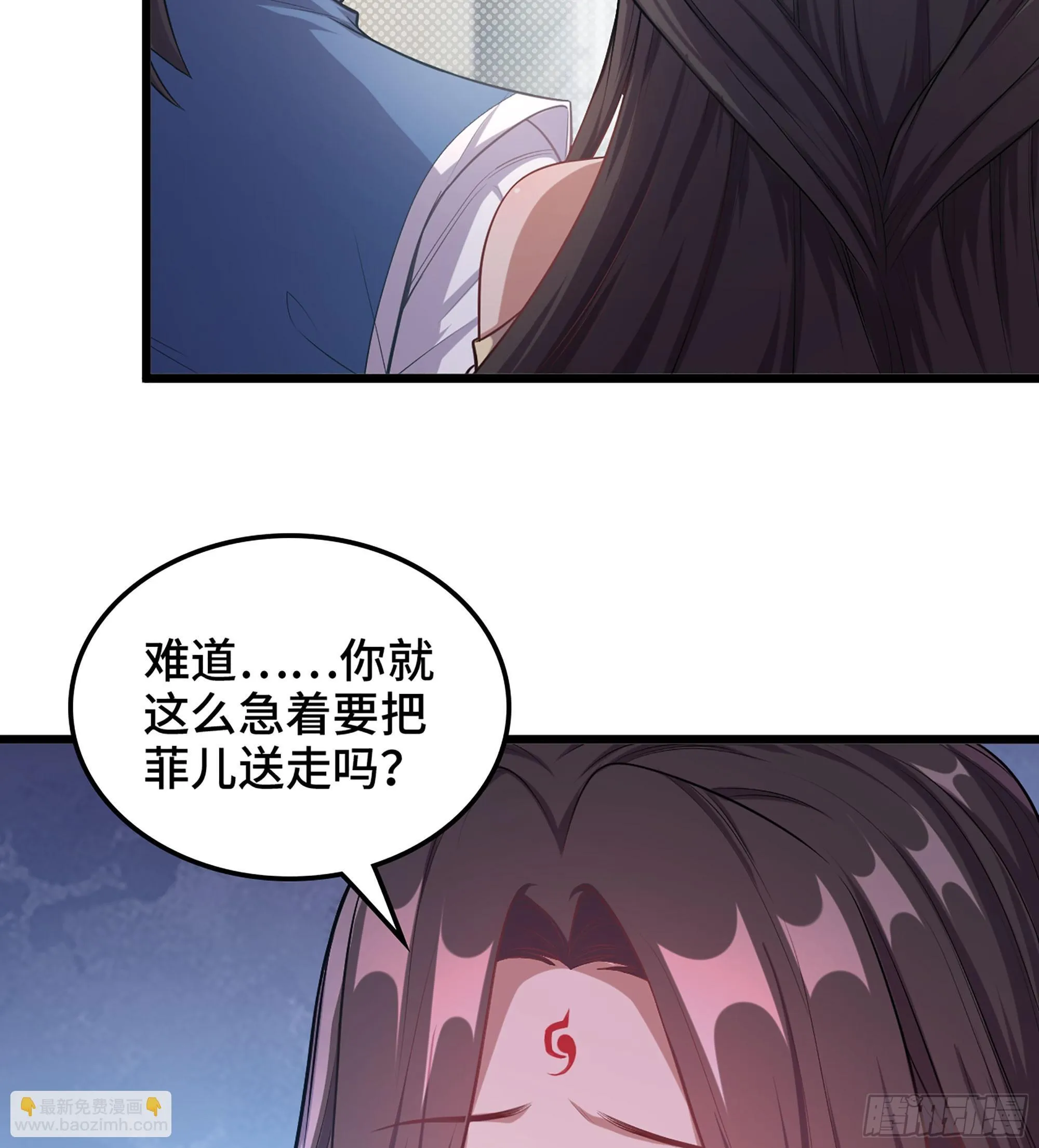 04- 诡秘金丹 第85页