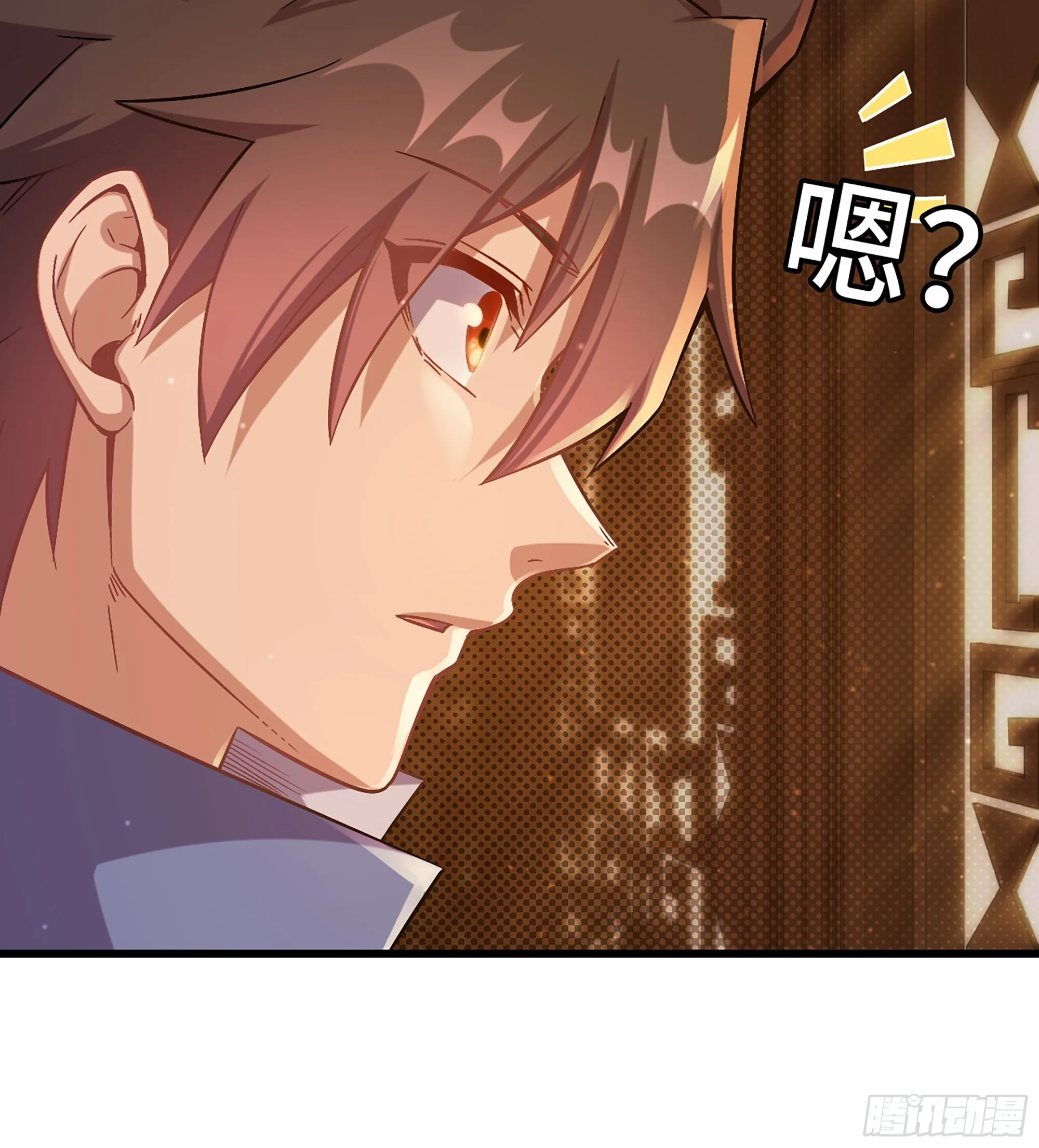 05- 接不住的剑 第11页