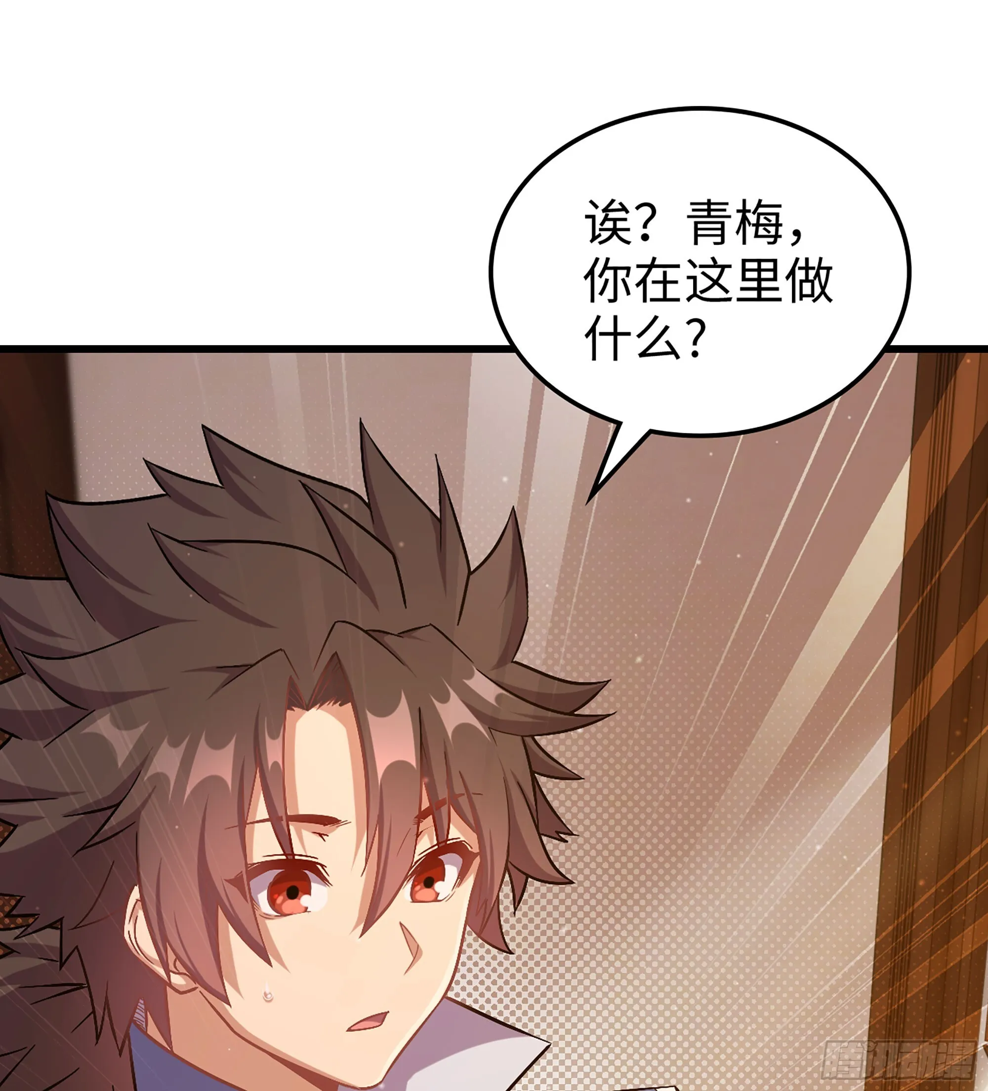 05- 接不住的剑 第12页