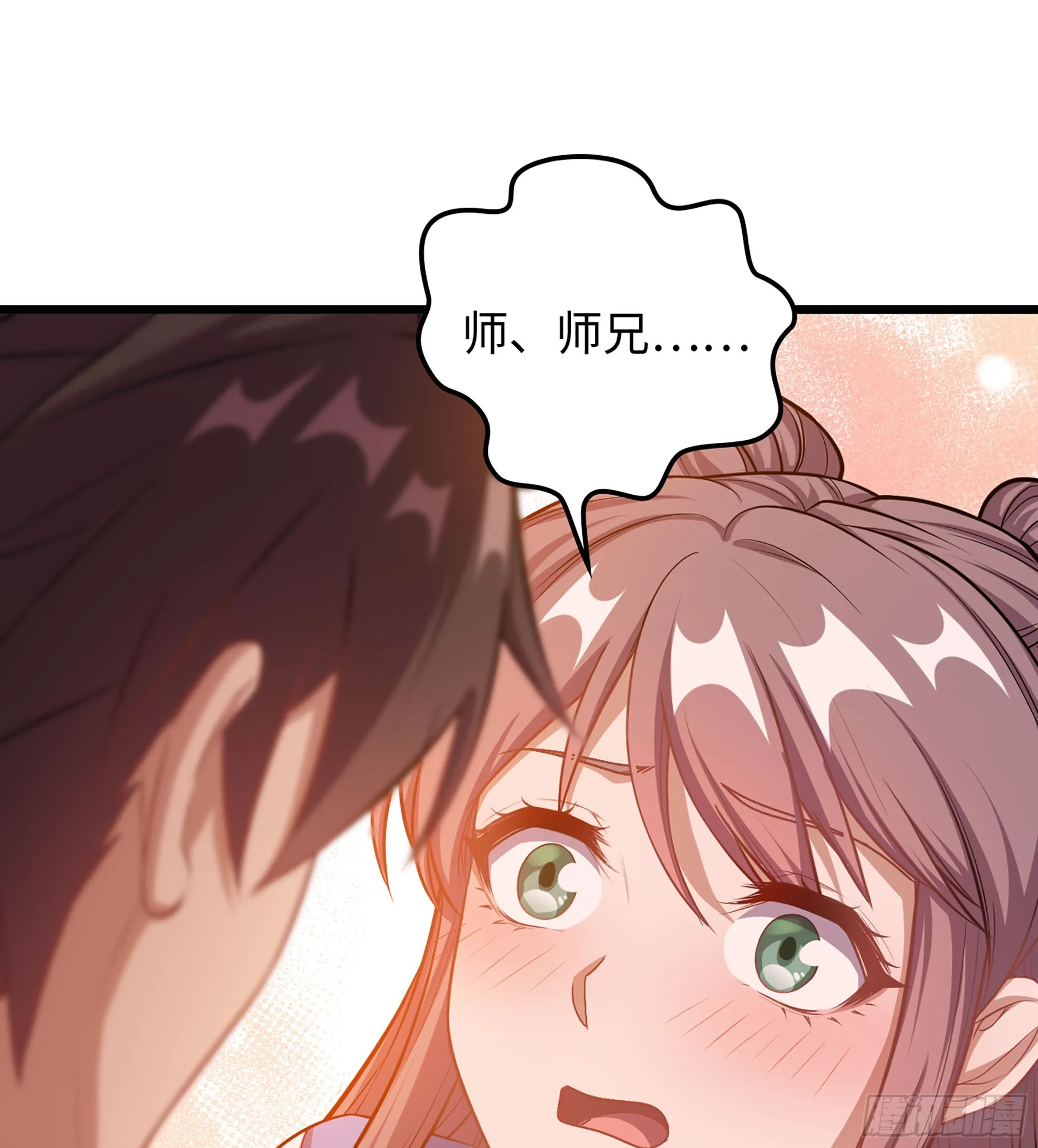 05- 接不住的剑 第14页