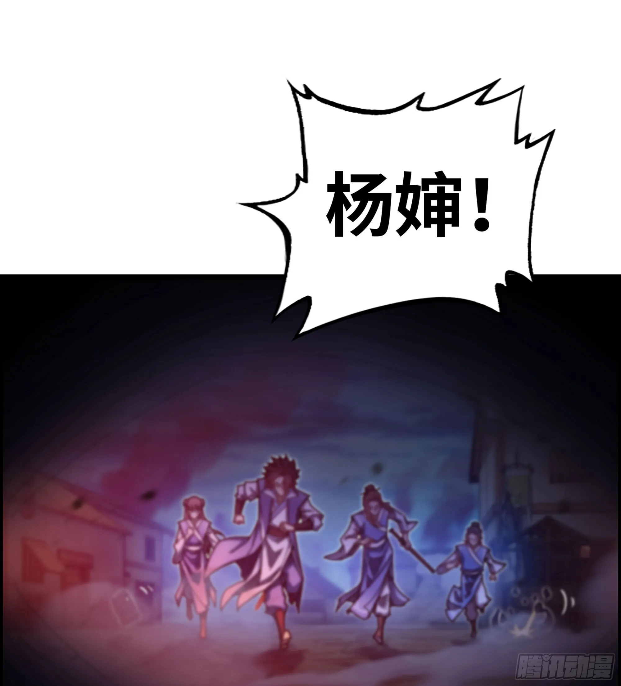 05- 接不住的剑 第39页