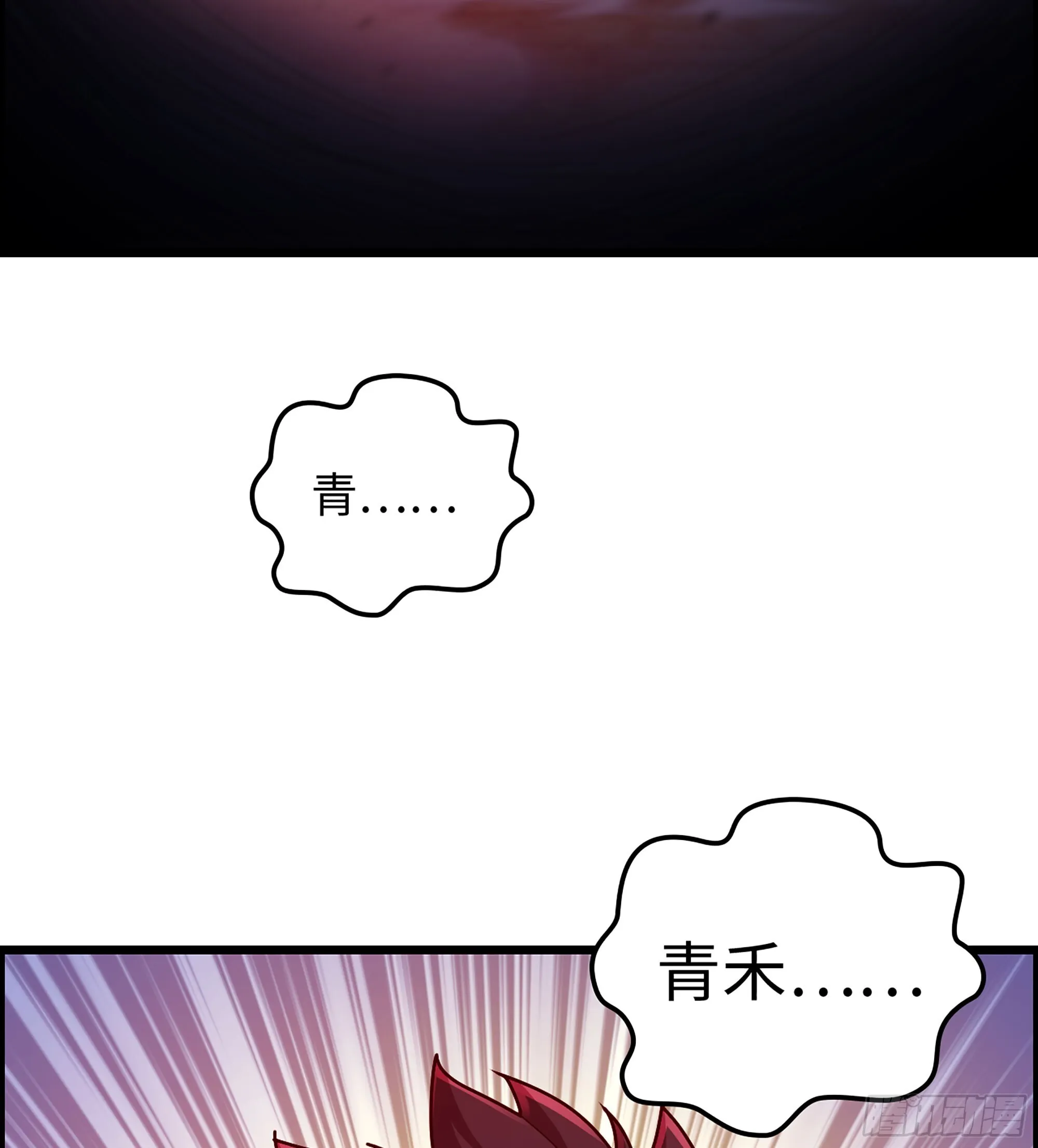 05- 接不住的剑 第40页