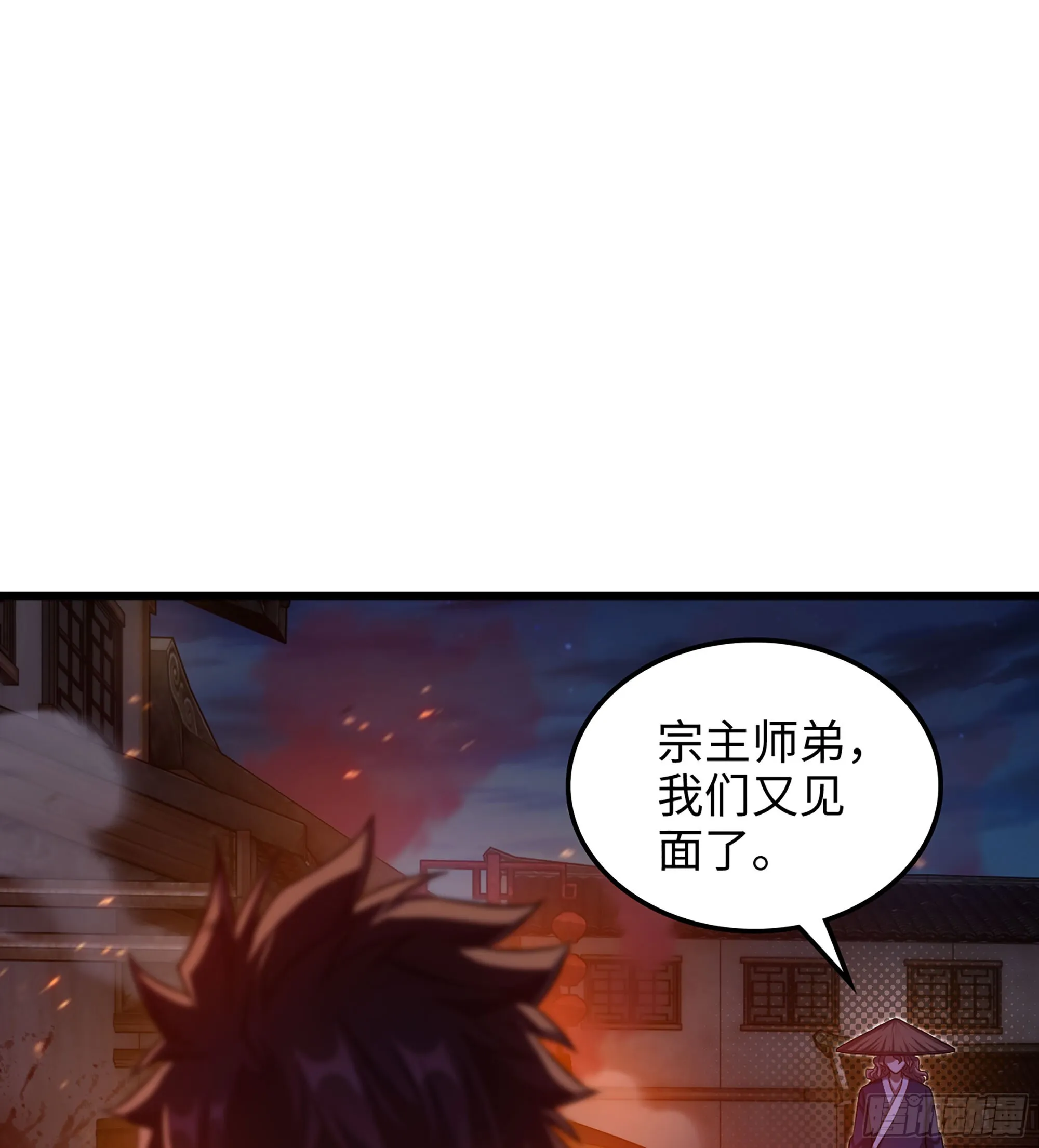 05- 接不住的剑 第57页