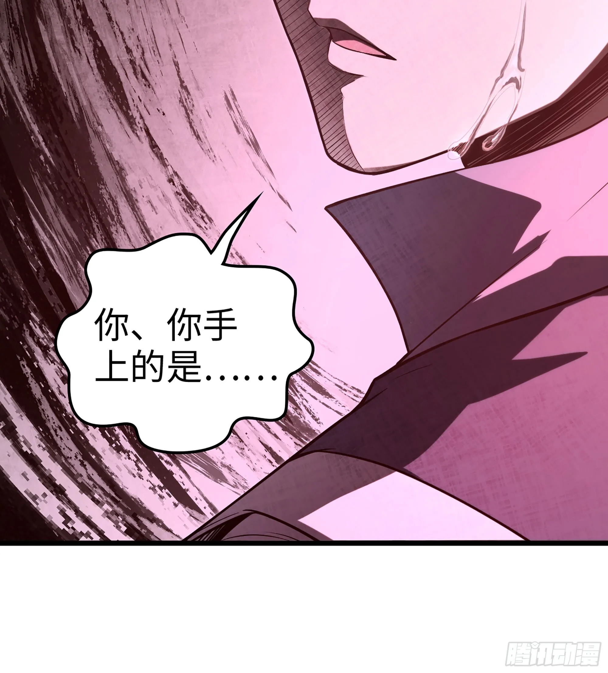 05- 接不住的剑 第63页