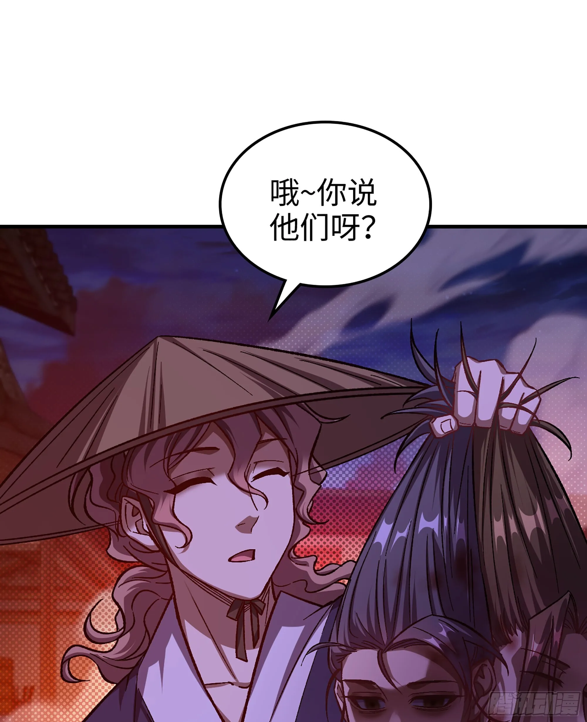 05- 接不住的剑 第64页