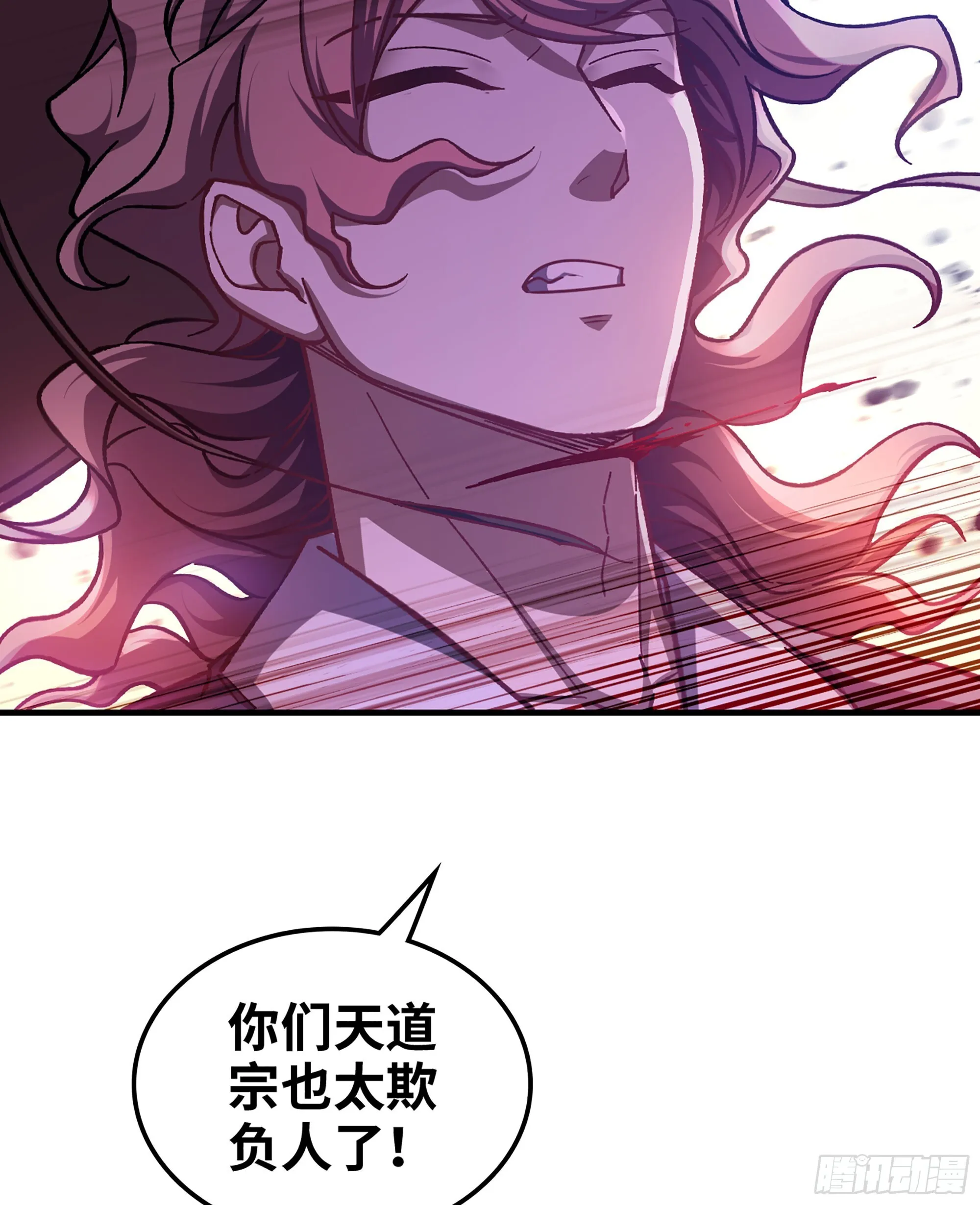 05- 接不住的剑 第72页