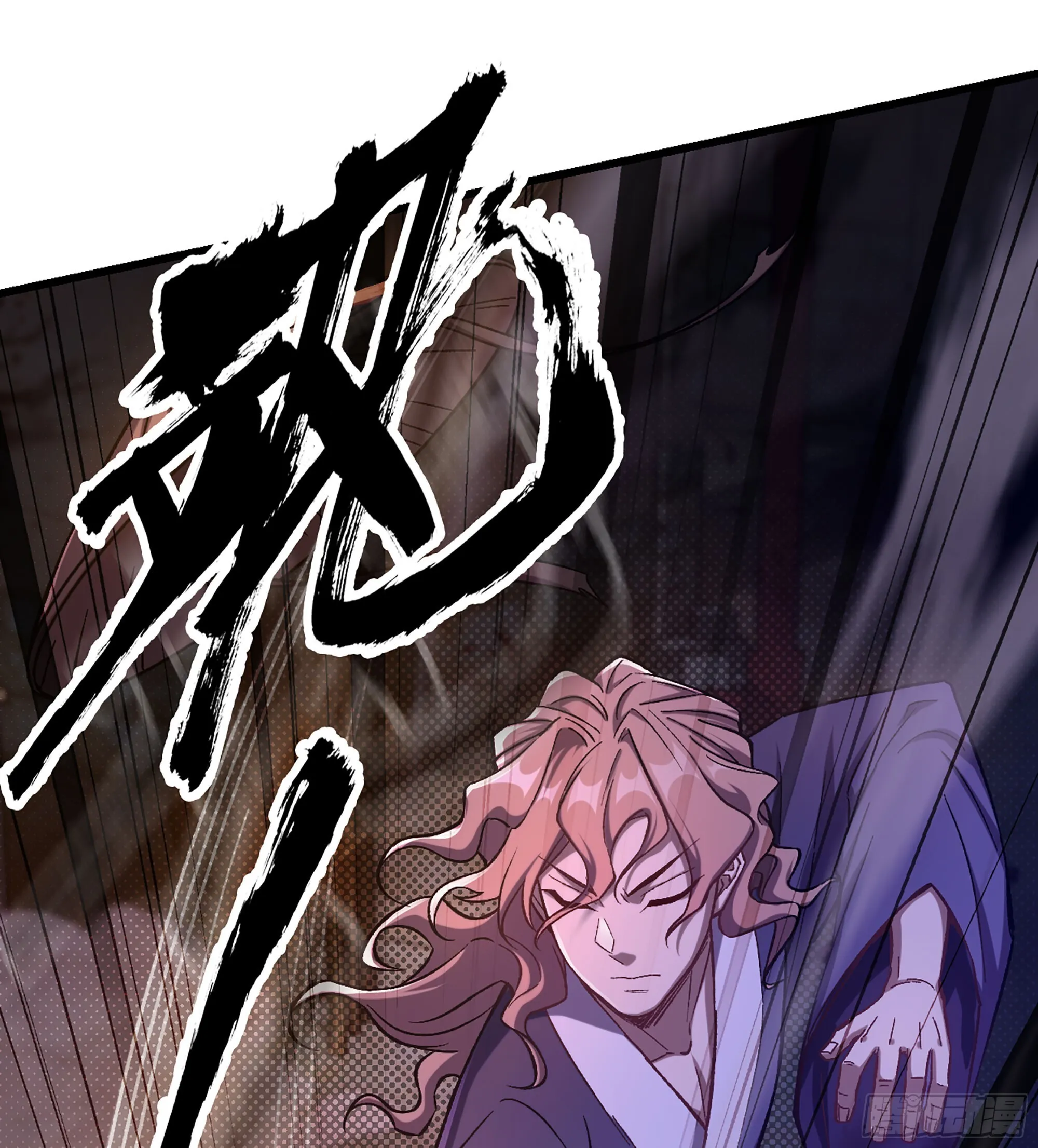 05- 接不住的剑 第74页
