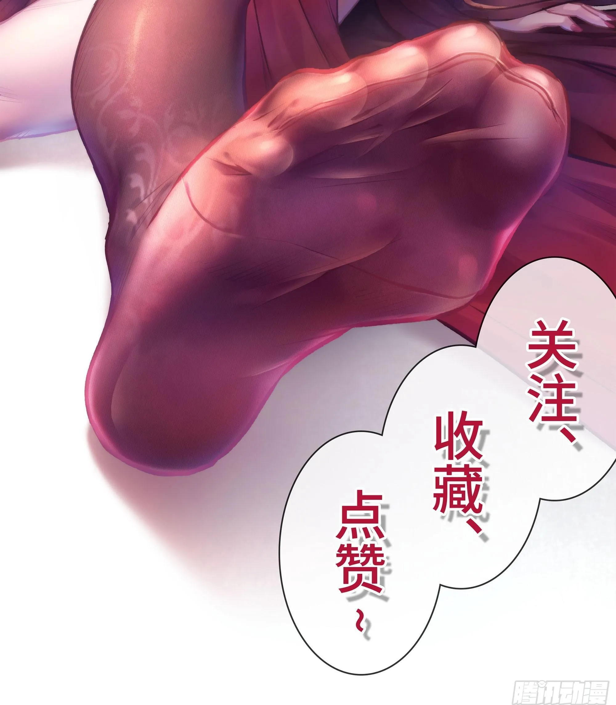 05- 接不住的剑 第105页