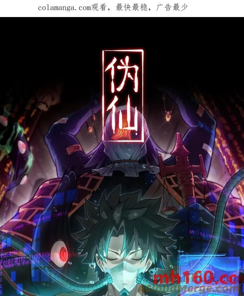 10- 幸存者 第1页