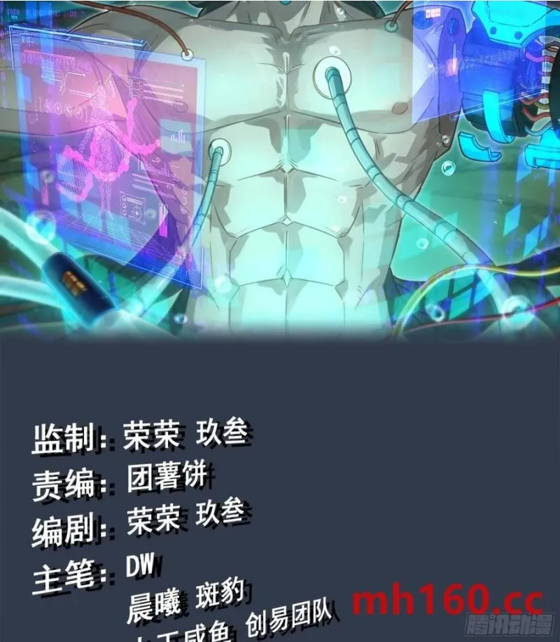 10- 幸存者 第2页