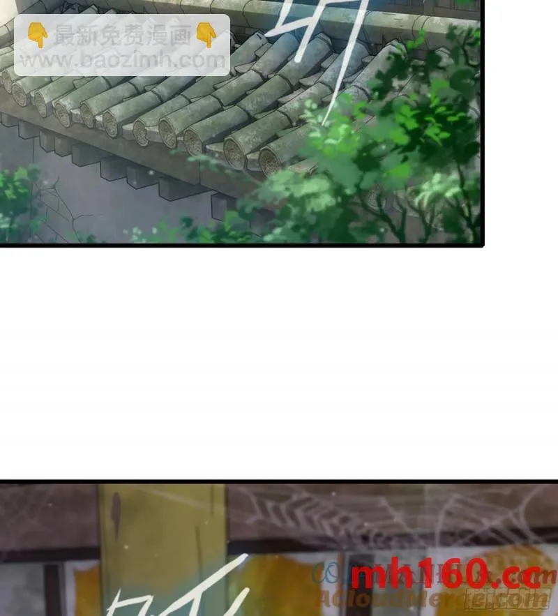 10- 幸存者 第5页
