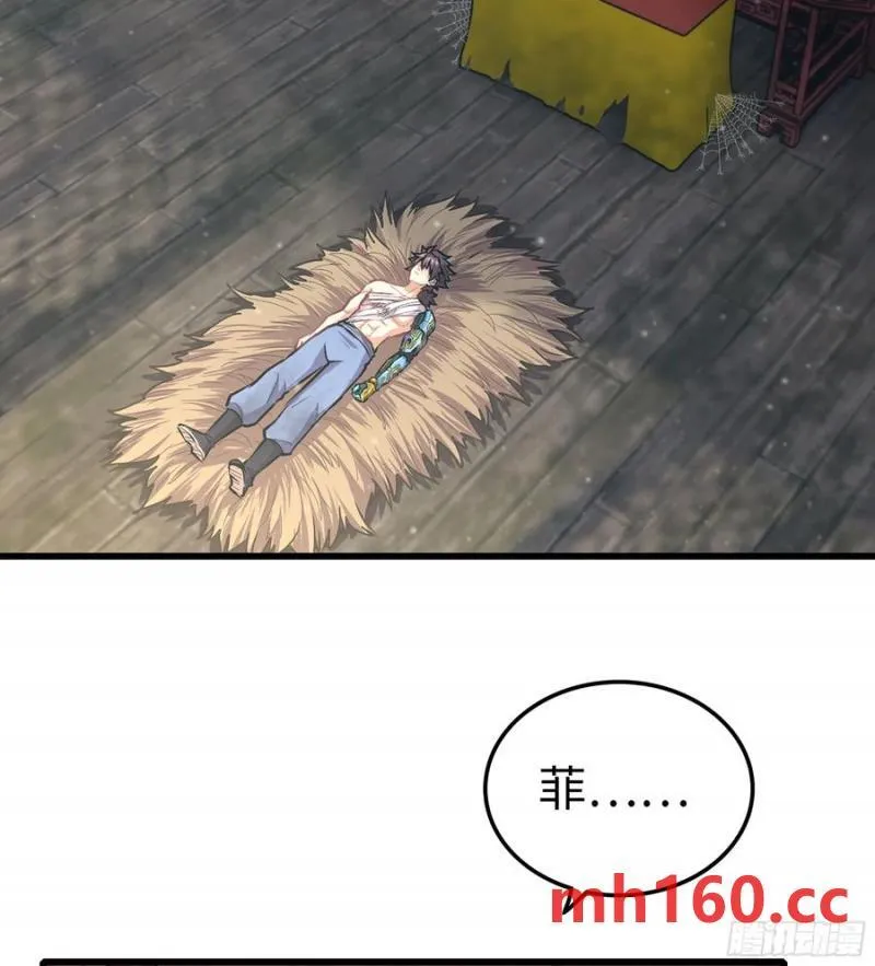 10- 幸存者 第7页