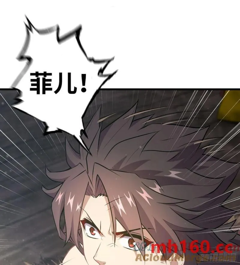 10- 幸存者 第9页