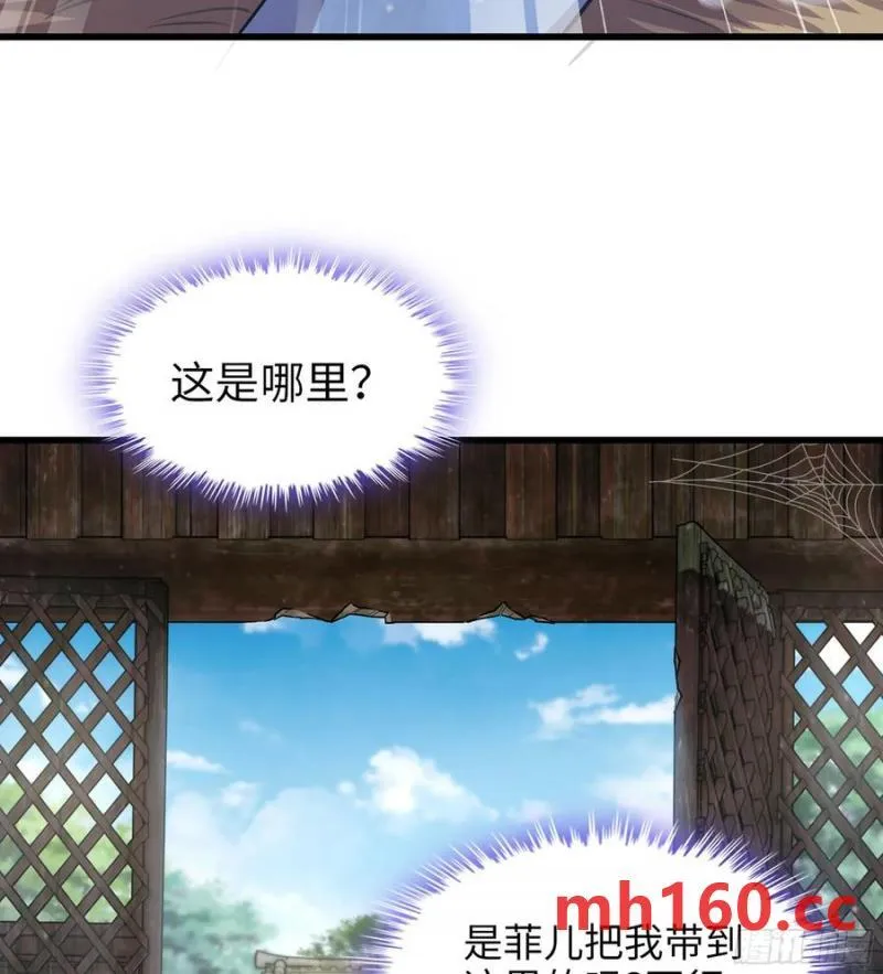 10- 幸存者 第11页