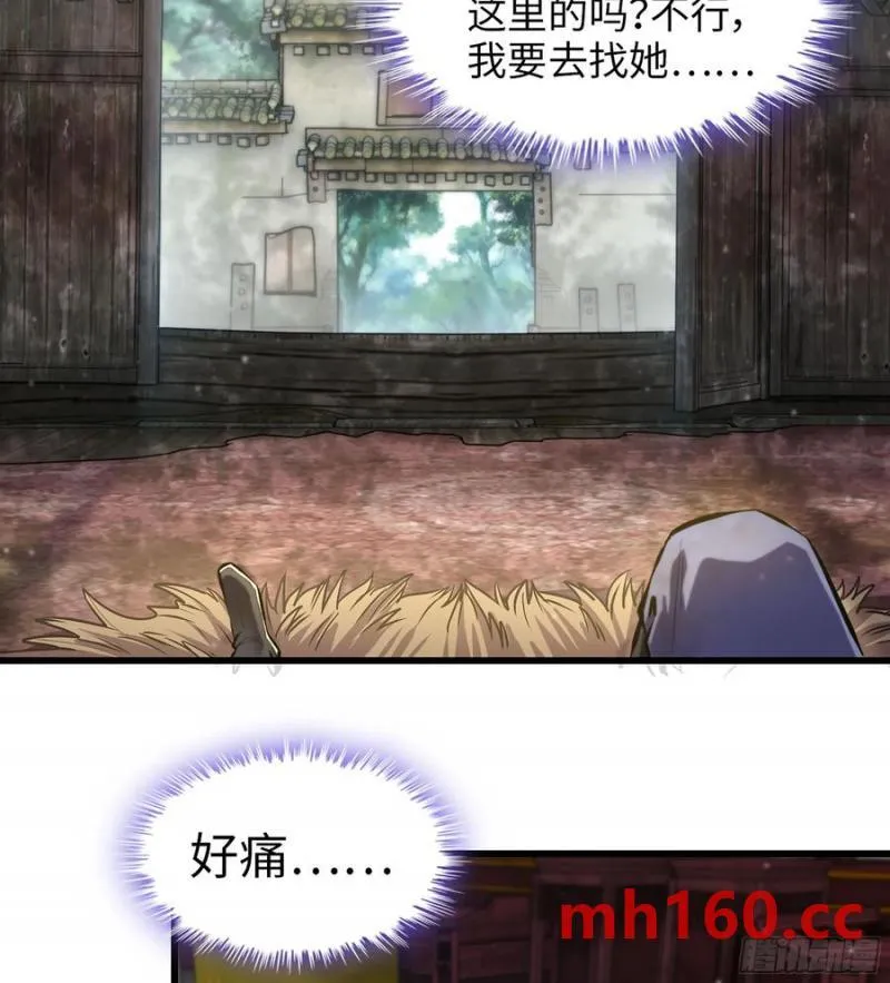 10- 幸存者 第12页
