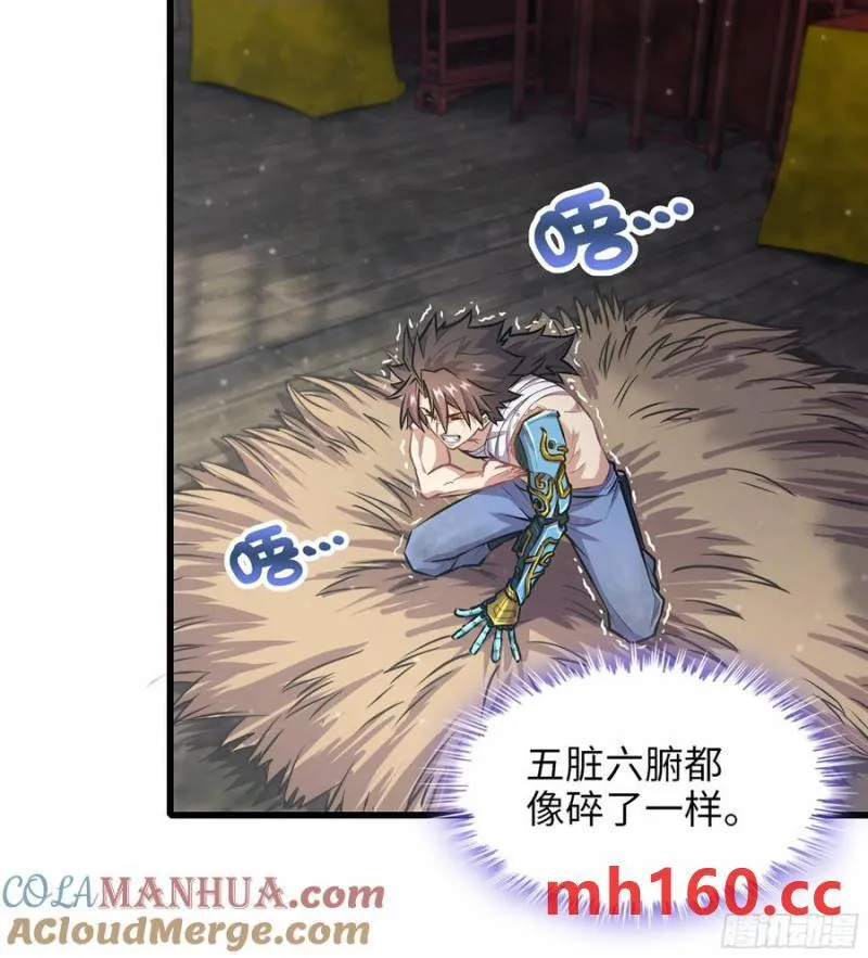 10- 幸存者 第13页