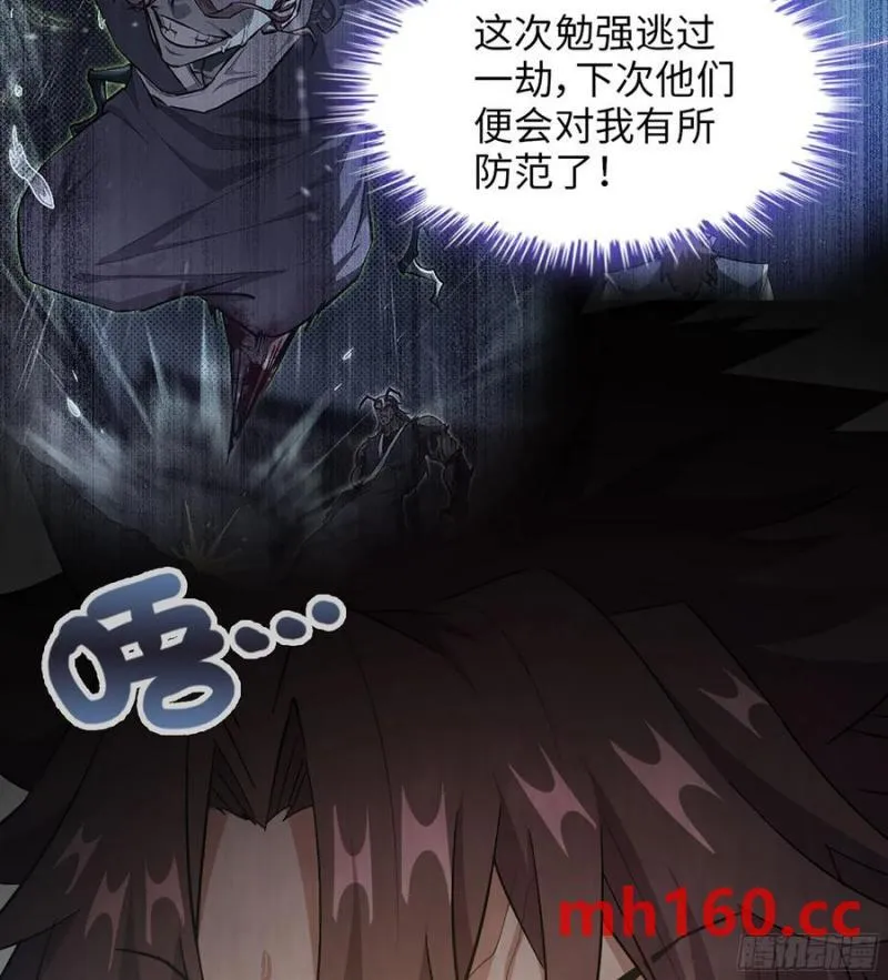 10- 幸存者 第15页