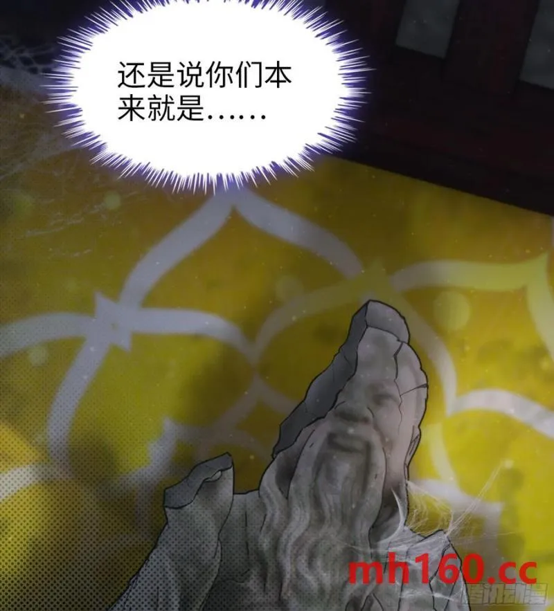 10- 幸存者 第20页