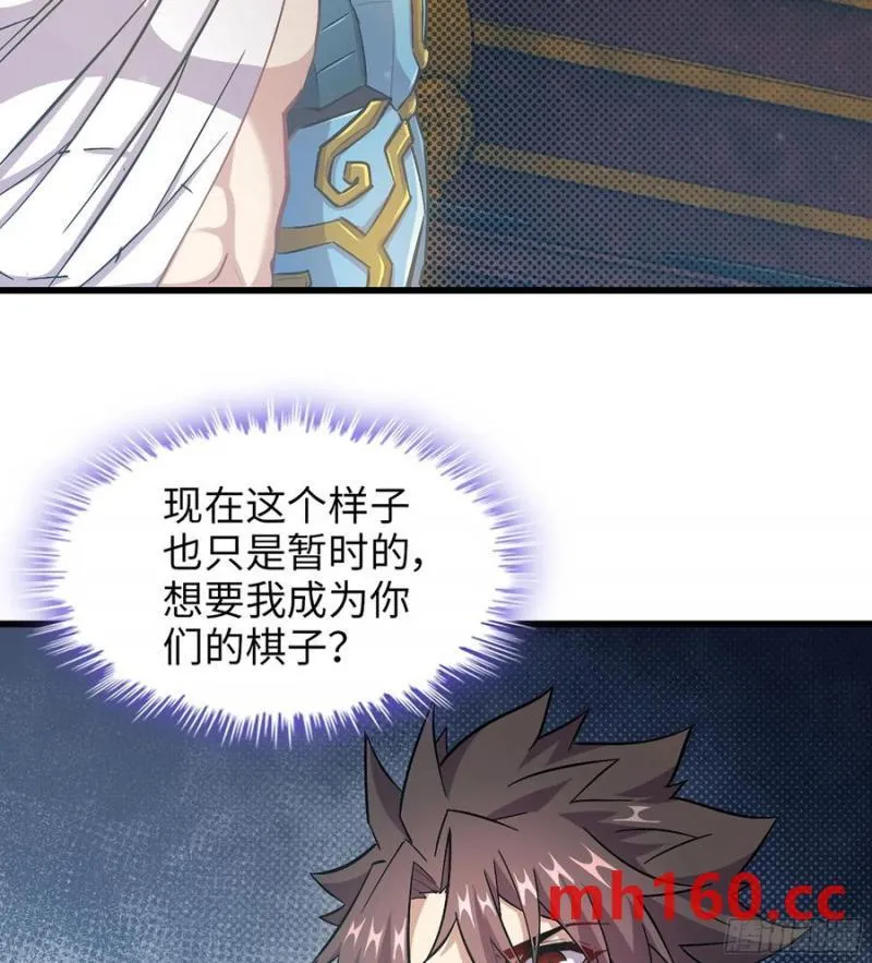 10- 幸存者 第22页