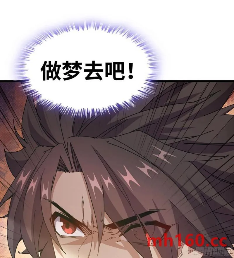 10- 幸存者 第24页