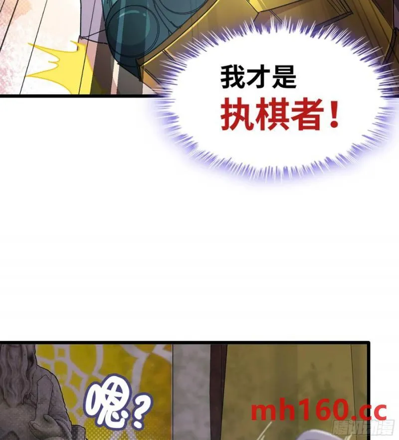 10- 幸存者 第26页