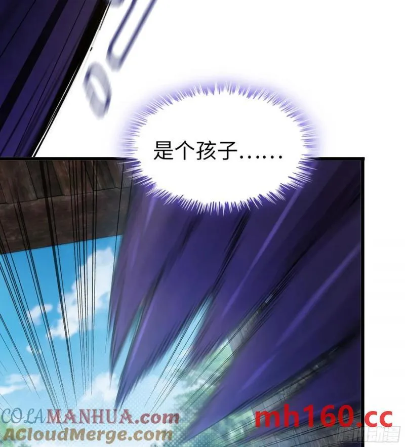 10- 幸存者 第29页