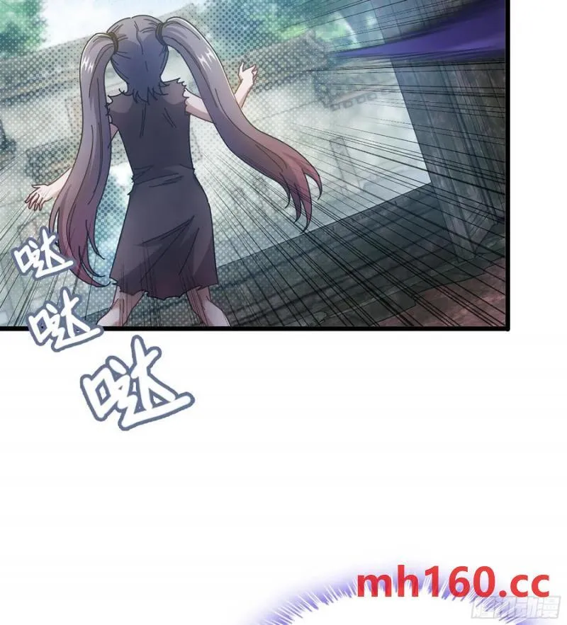10- 幸存者 第30页