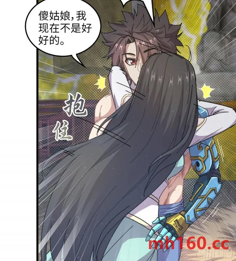 10- 幸存者 第36页