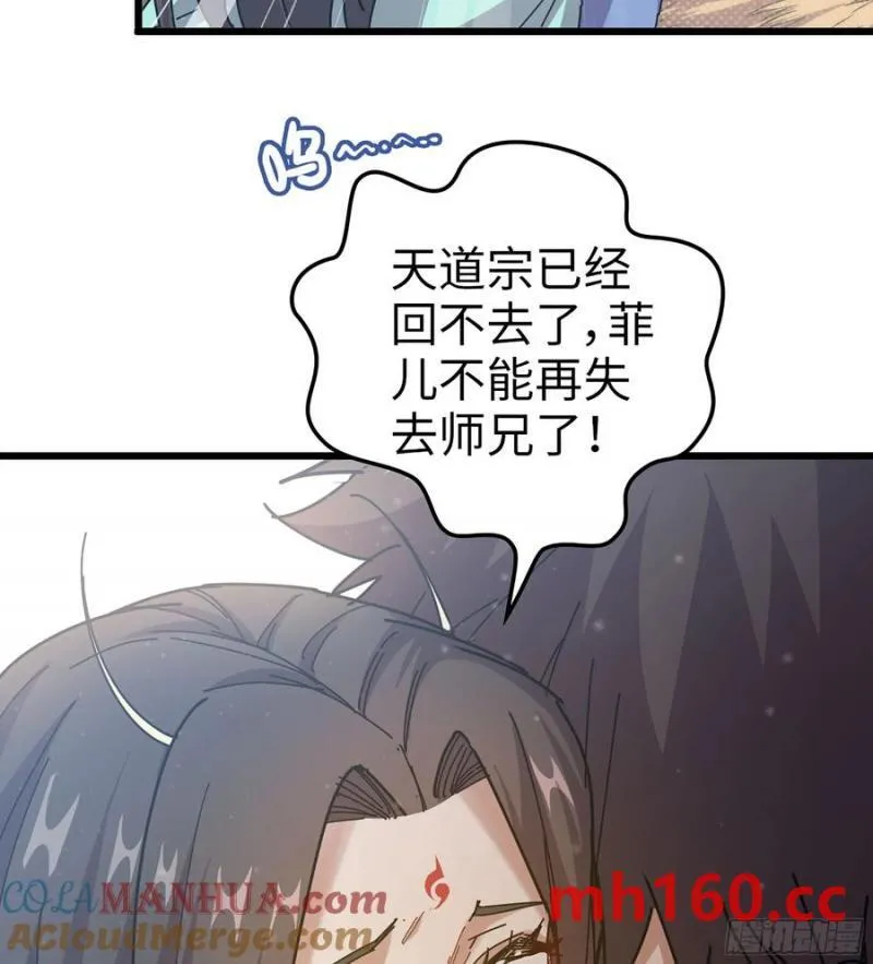 10- 幸存者 第37页