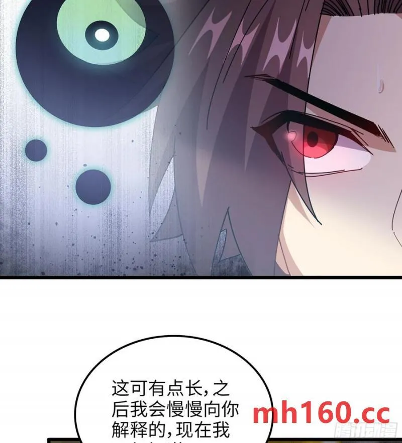 10- 幸存者 第42页