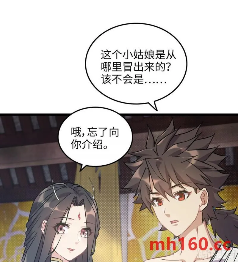 10- 幸存者 第44页
