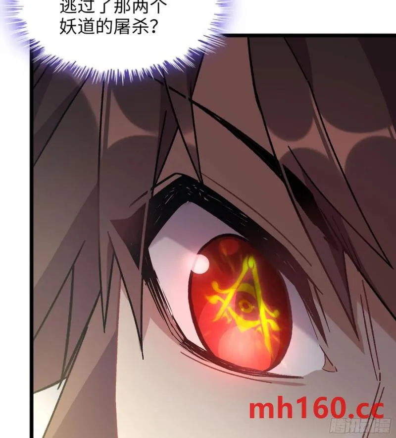 10- 幸存者 第51页