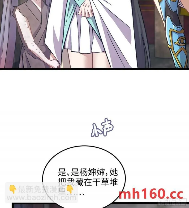 10- 幸存者 第55页