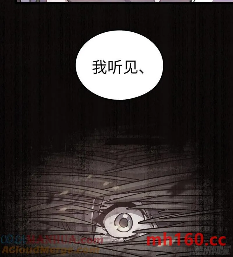 10- 幸存者 第57页