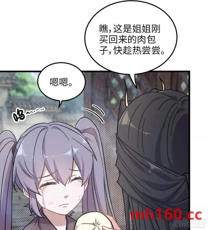 10- 幸存者 第67页