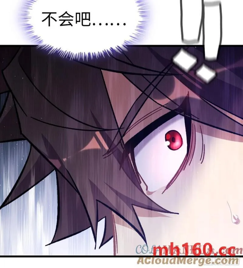 10- 幸存者 第73页