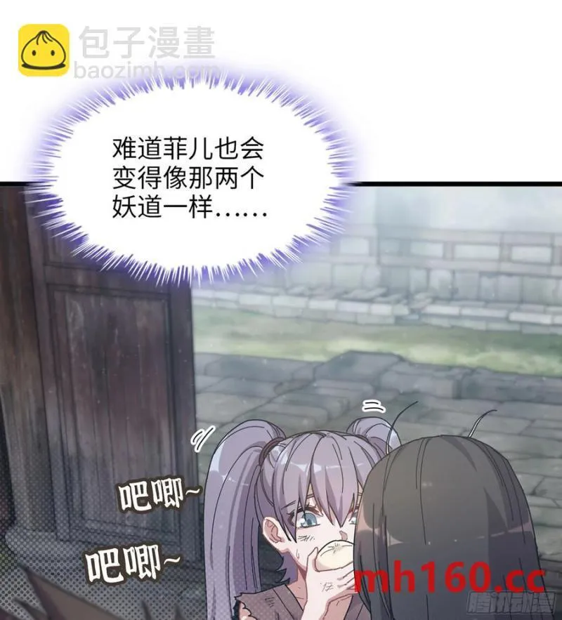 10- 幸存者 第74页