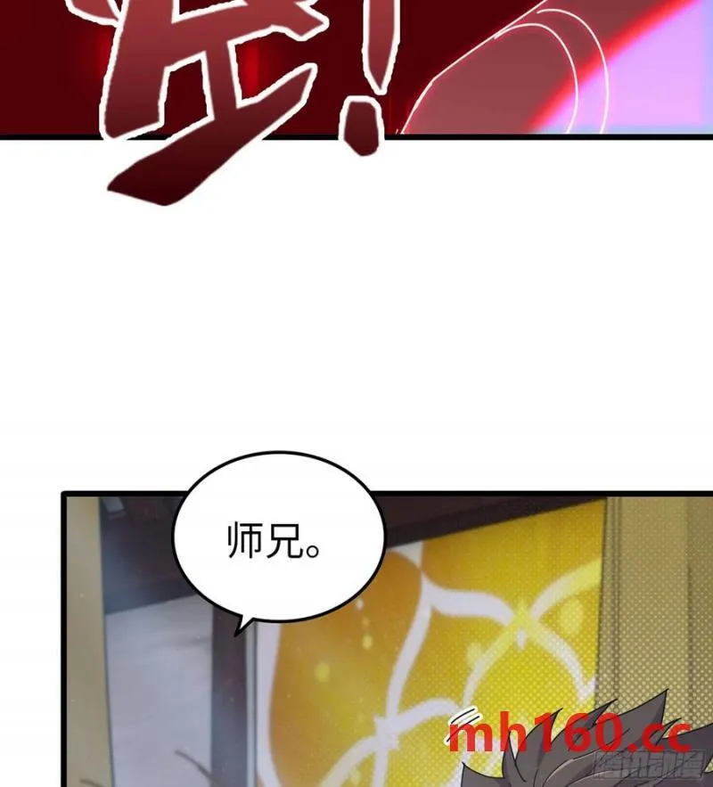 10- 幸存者 第80页
