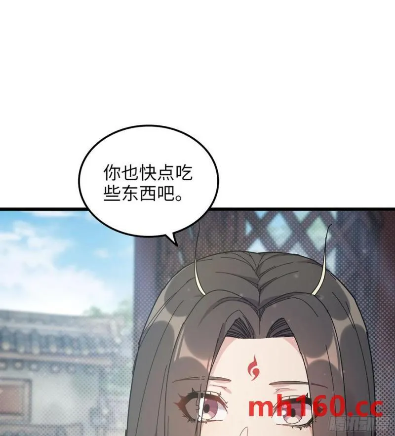 10- 幸存者 第82页