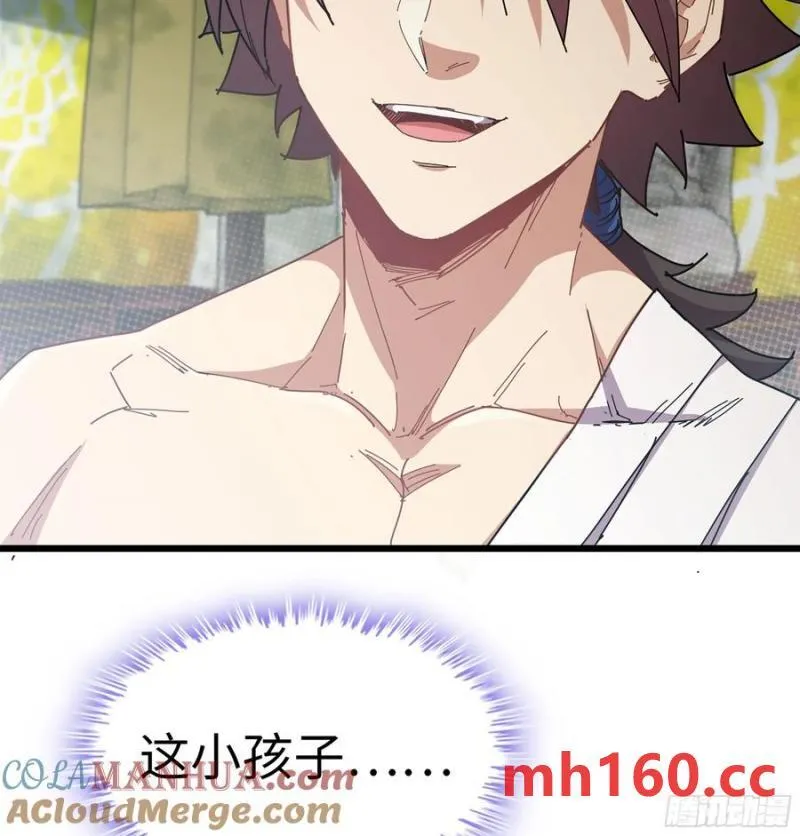 10- 幸存者 第85页