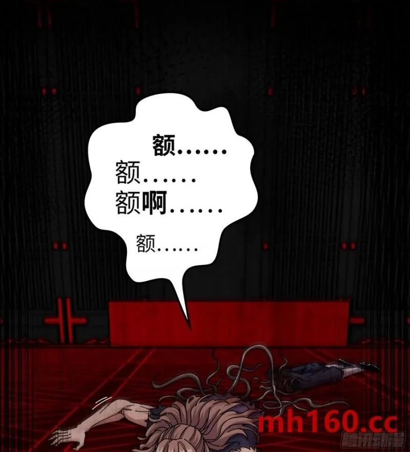 10- 幸存者 第100页