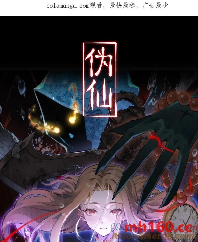09- 迷失神志 第1页