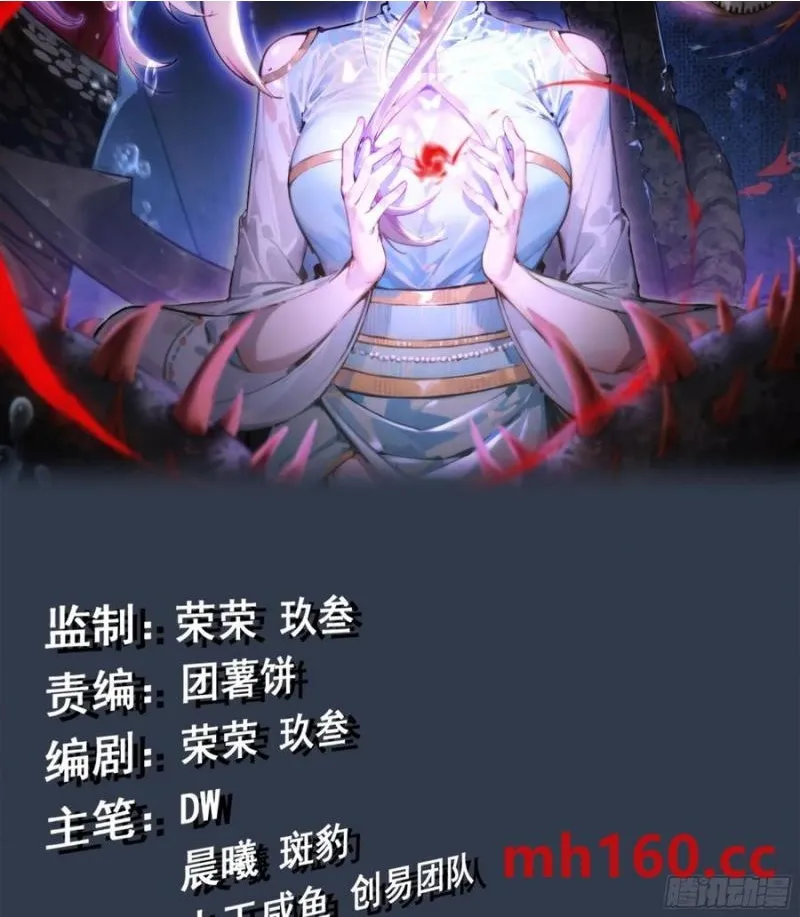 09- 迷失神志 第2页