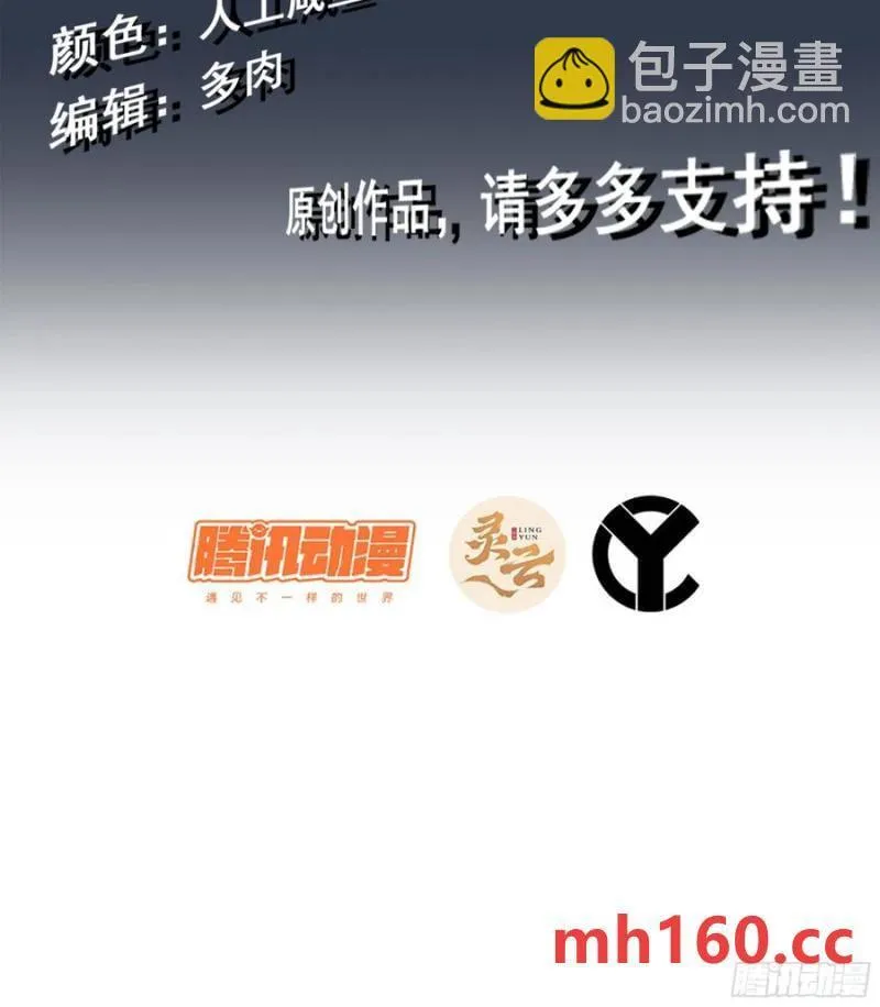 09- 迷失神志 第3页