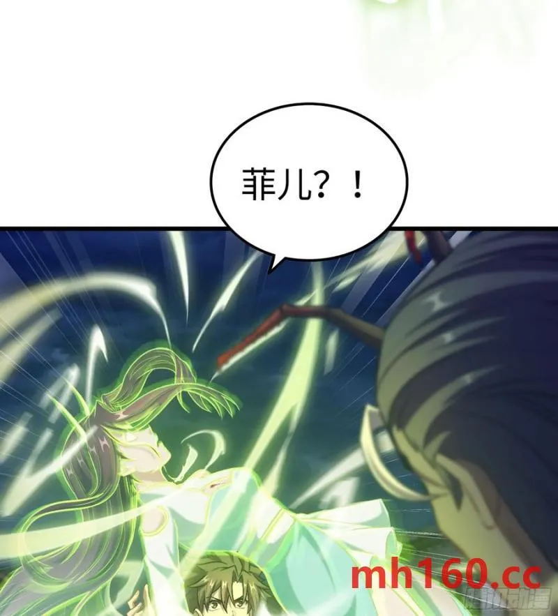 09- 迷失神志 第11页