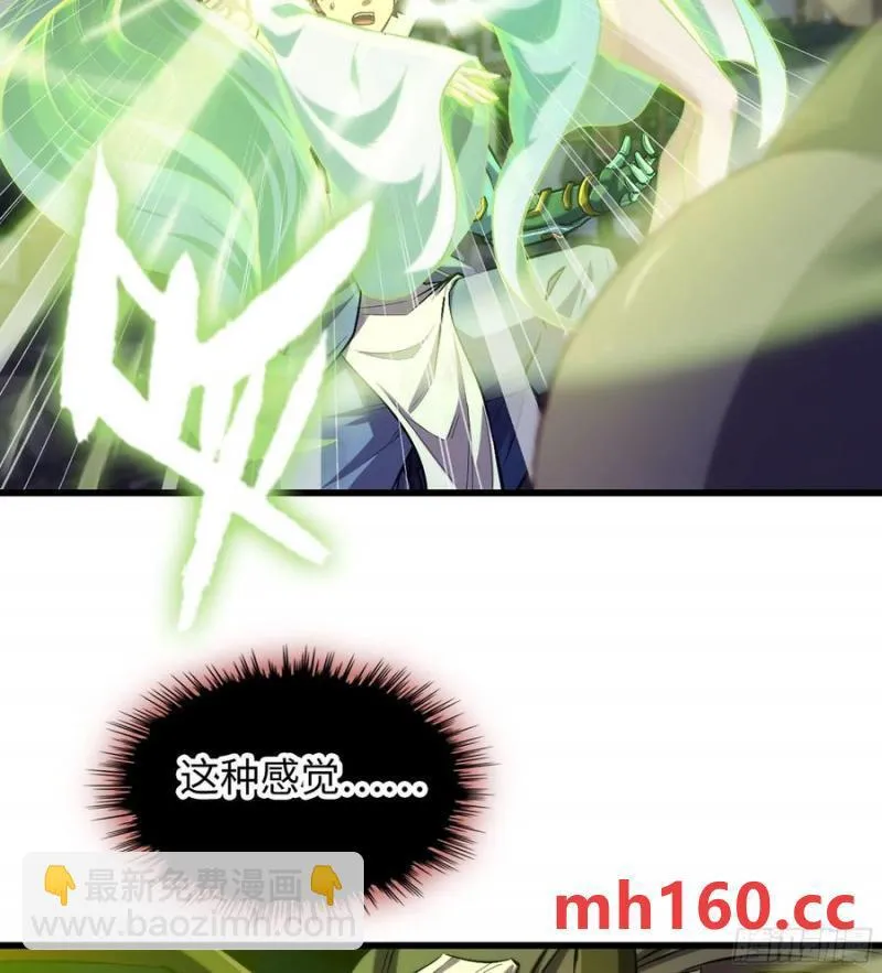 09- 迷失神志 第12页