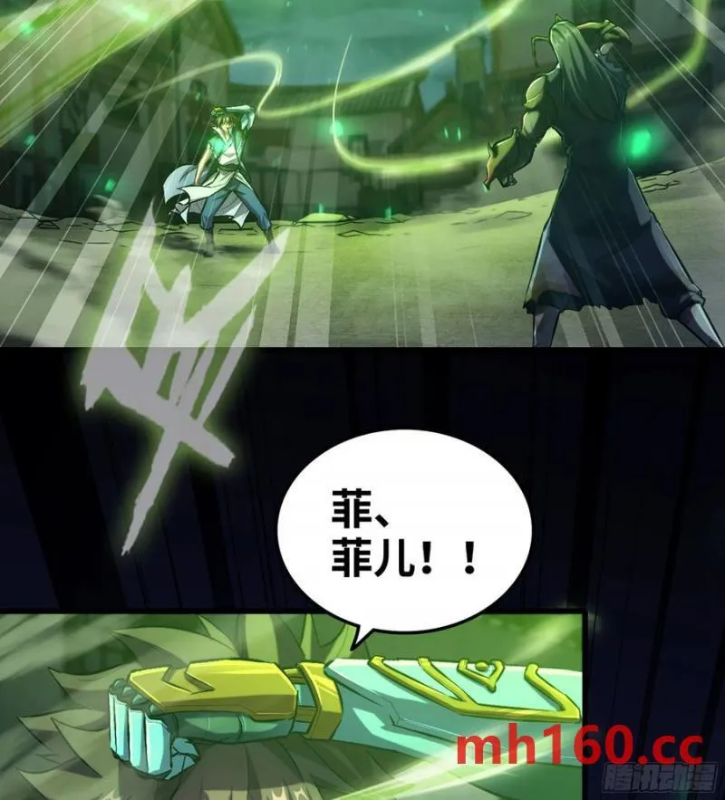 09- 迷失神志 第19页