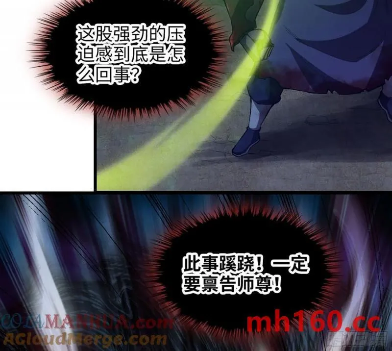 09- 迷失神志 第25页