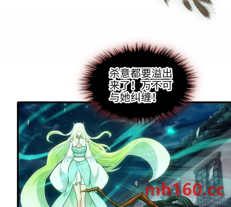 09- 迷失神志 第30页